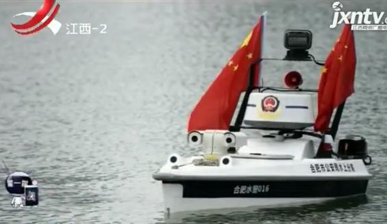 世界首次！警用無人駕駛巡邏艇正式上崗！
