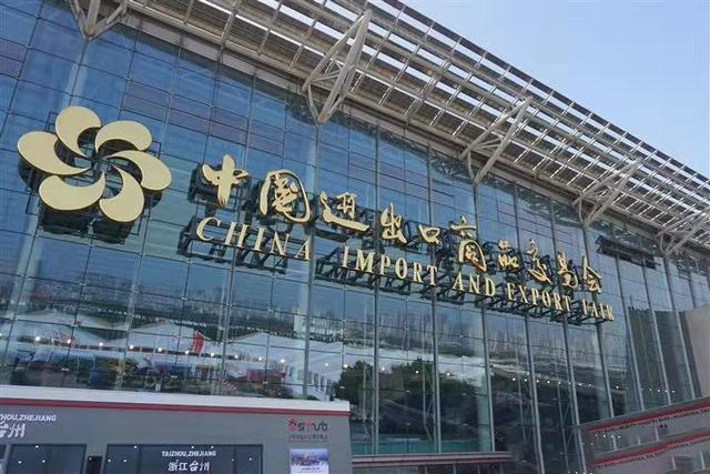 歐盾科技受邀第127屆廣交會，華麗開啟工業(yè)盛宴，領(lǐng)略歐盾風(fēng)范