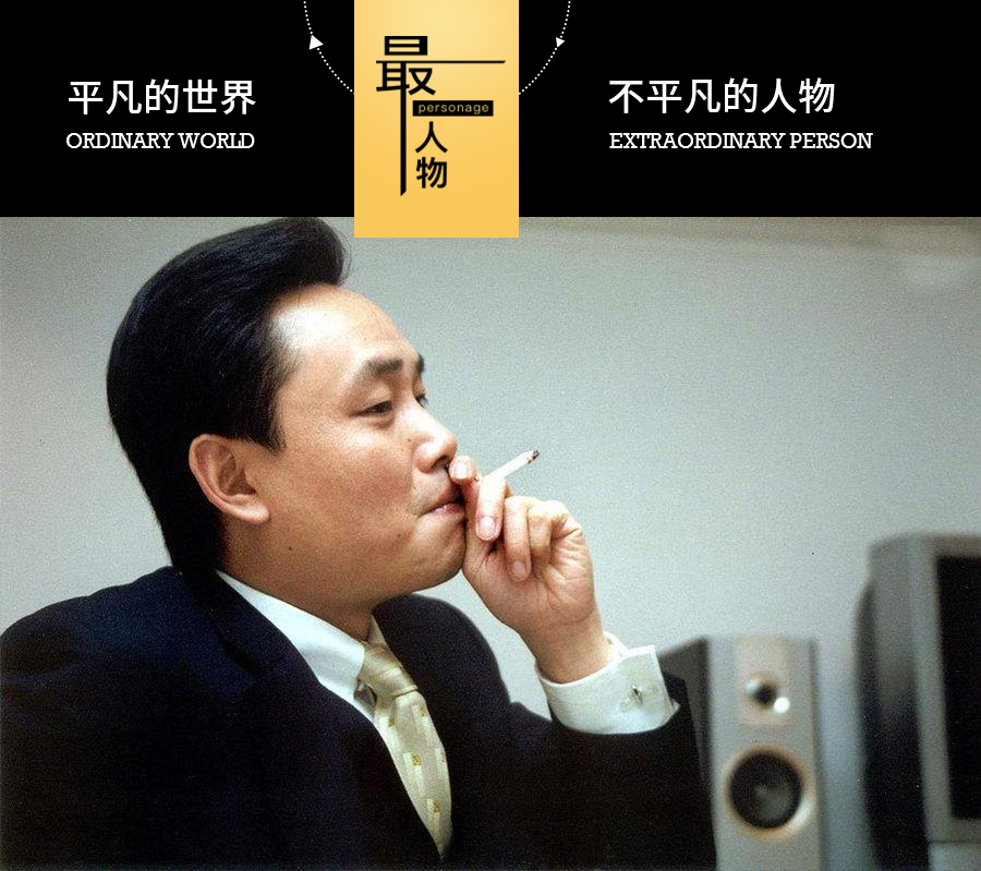 51歲黃光裕出獄：12年前，身價430億的他，得罪了誰？