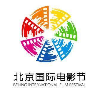 北京國際電影節(jié)也要來啦，定檔八月下旬舉行