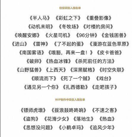 北京國(guó)際電影節(jié)也要來(lái)啦，定檔八月下旬舉行(圖5)
