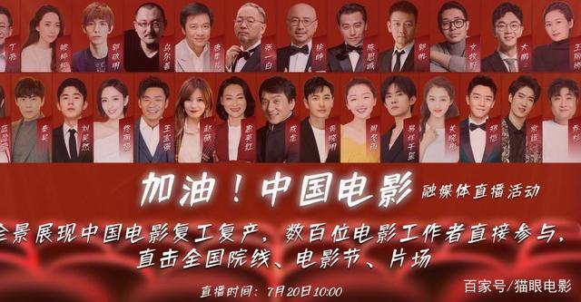 北京國(guó)際電影節(jié)也要來(lái)啦，定檔八月下旬舉行(圖3)