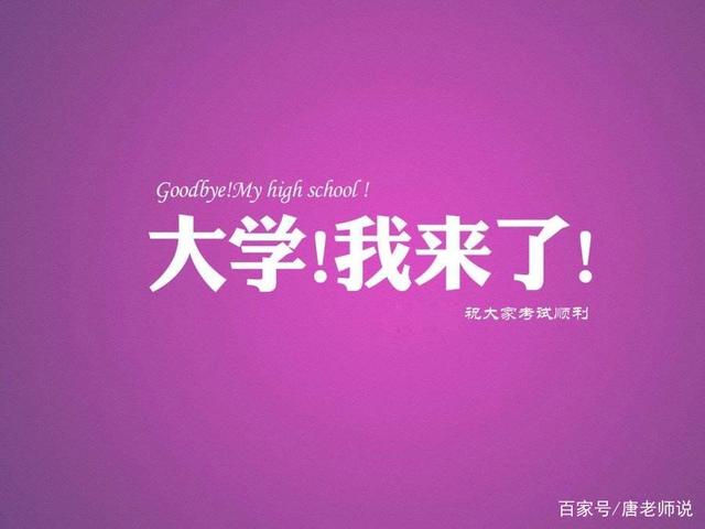 還記得那個(gè)“一字馬”女生嗎？她高考成績出來了，網(wǎng)友卻炸鍋了！(圖5)