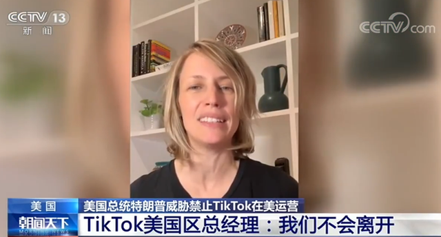 微軟準備繼續(xù)討論收購TikTok，CEO稱會加快談判速度(圖2)