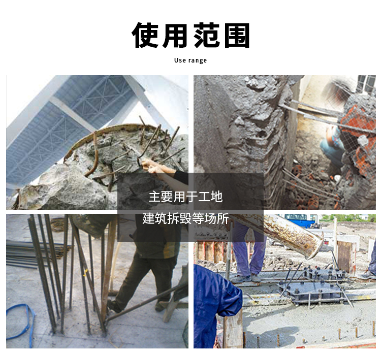 單人手提式電動鋼筋剪有什么好處？(圖7)